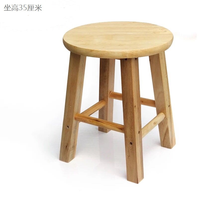 앉은키 35CM 원형 스툴