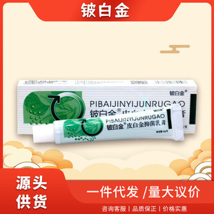 ┰׽�Ƥ�׽�ݱ��־����15g/֧   Ƥ�׽�Ƥ�w���òݱ����