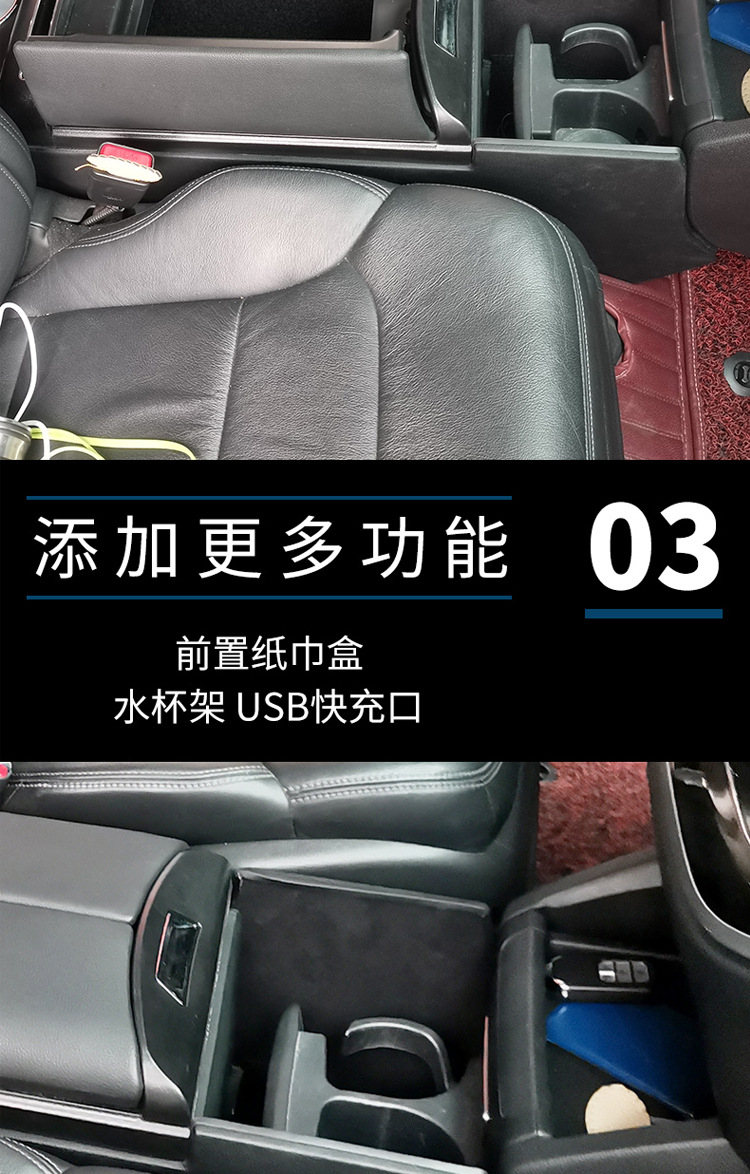 15-25 Odyssey Elysion Car Armrest Box Central Installation Armrest Box Storage Box Accessories Multi-Function
