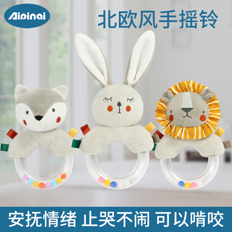 aipinqi嬰兒安撫手搖圈0-1歲抓握手環圈新生兒寶寶毛絨玩具手搖鈴