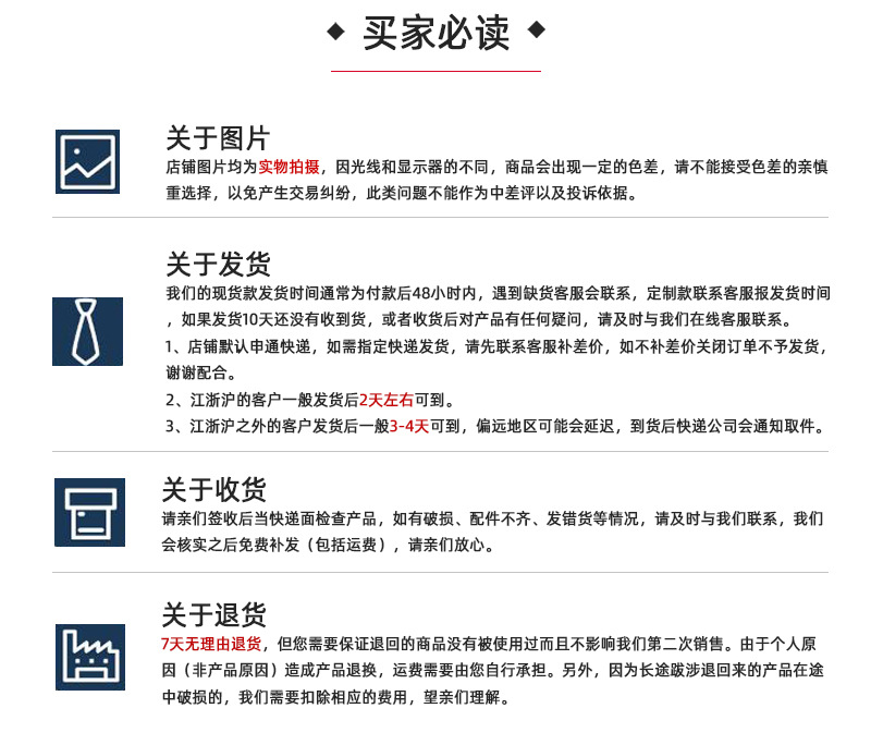 厂家直供男士腰花领带领结口袋巾袖口4件套装 上班结婚送礼详情28