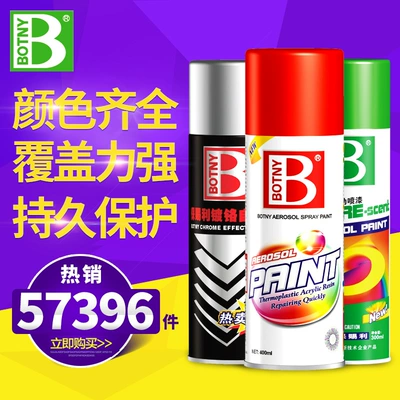Bocelli Automatic Spray Paint Bicycle Avtomobil boyası