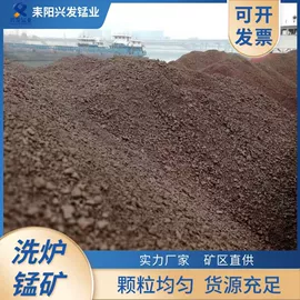 锰氧化物;滤料;锰矿