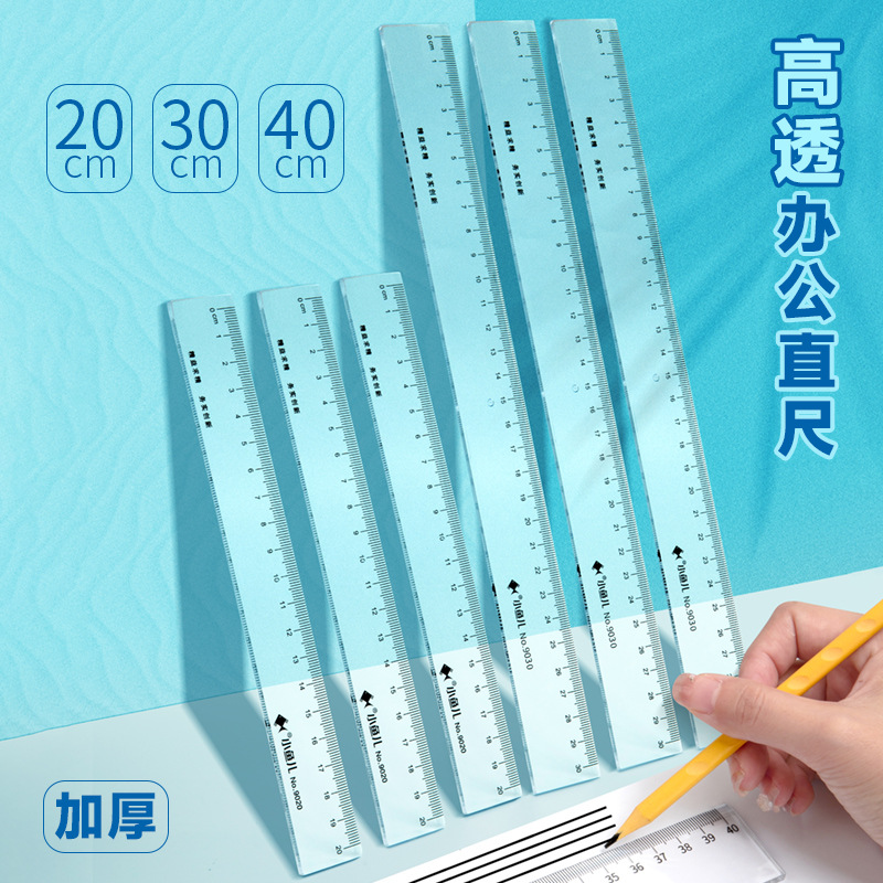 Wholesale office ruler 40CM ruler drawing measurement transparent ruler multi-specification student stationery PS plastic thickening