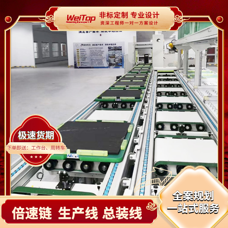 厂家家用壁挂式紫外线灯输送线消毒柜生产线消毒灯具倍速链装配线