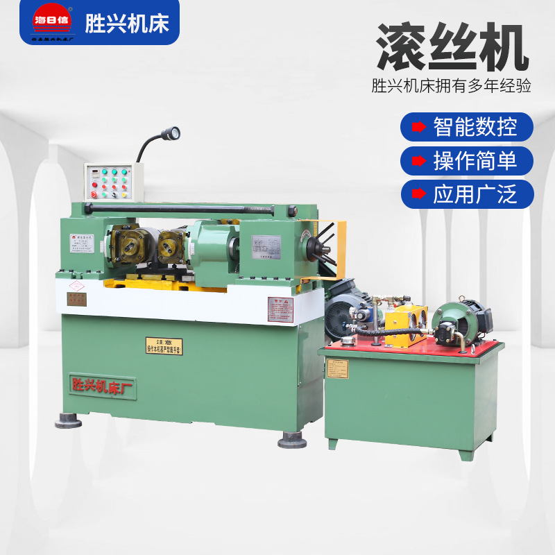 直螺纹滚丝机Z28-180型两轴钢筋滚花机全自动数控小型 螺杆翻新