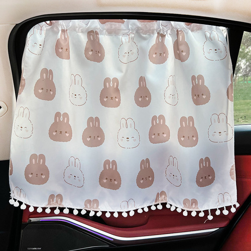 Ins Car Sunshade Window Sunscreen Adhesive Curtain Car Side Panel Child Sunlight Blocking Sunshade Curtain