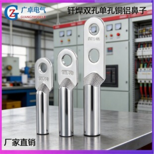 �T���~�X����DTLQ  �Ӻ�ͺϾ���  ��a�~�X�������^���~�X�����^