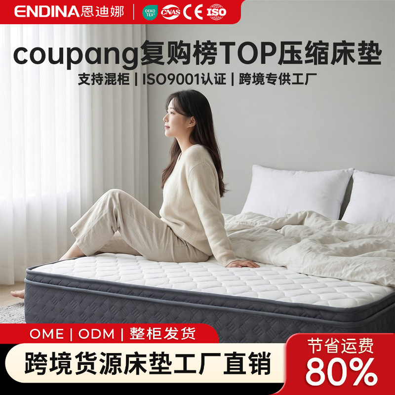 Small-sized foreign trade apartment mattress with independent springs, compressed and packaged in a box, soft cushion Simmons mattress for home bedroom use Small-sized foreign trade apartment mattress with independent springs, compressed and packaged in a box, soft cushion Simmons mattress for home bedroom use