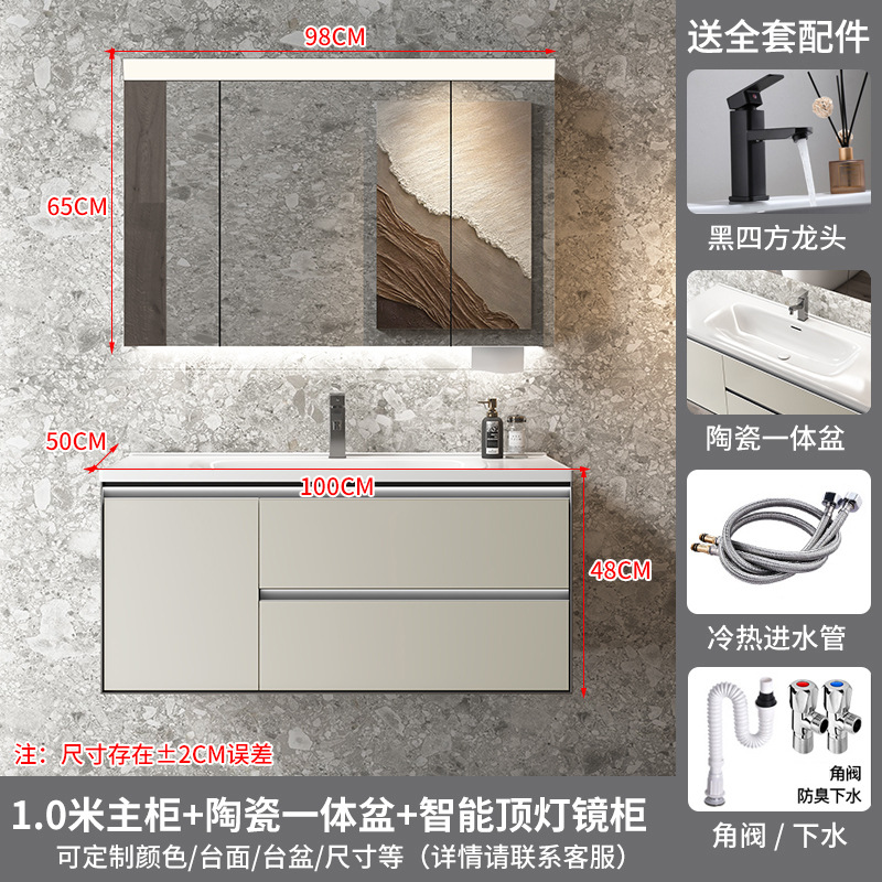 Gabinete de espejo inteligente de 100 cm