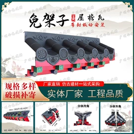 古建瓦;塑料建材;采光板