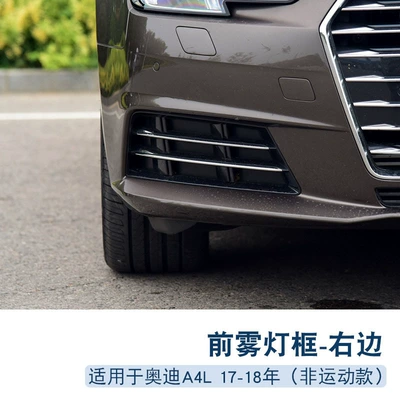 net grille front bumper lower — Light frame - 17-18-right-co-pilot-1-only