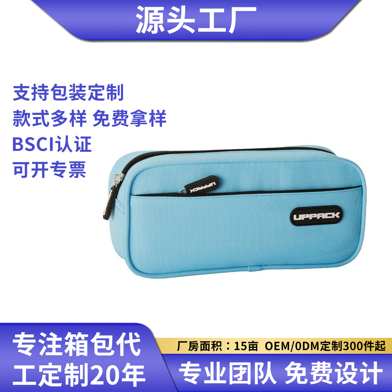Caja de lápices de doble capa de alto aspecto transfronterizo caja de lápices simple al por mayor para estudiantes de primaria celebridad en línea caja de lápices de entrega de una pieza de gran capacidad