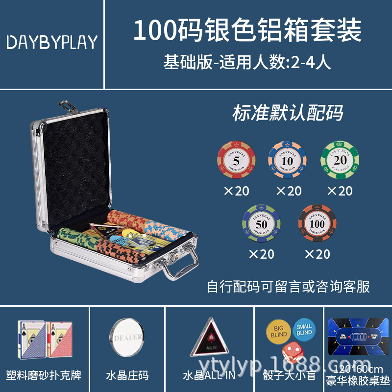 Conjunto de fichas de arcilla de Texas Hold'em