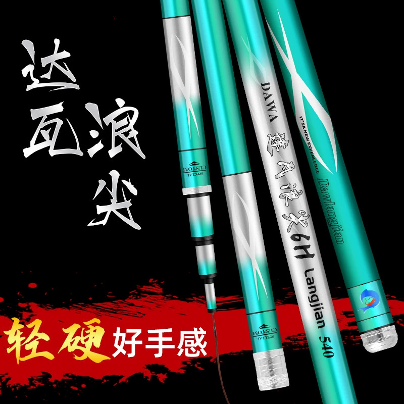 Давай-волна острие? (Original: 达瓦浪尖 Fishing Rod 19 Adjustment 6H Carbon Fishing Rod Hand Rod 10 Meter Comprehensive Reservoir Big Fishing Hand Rod Wholesale)