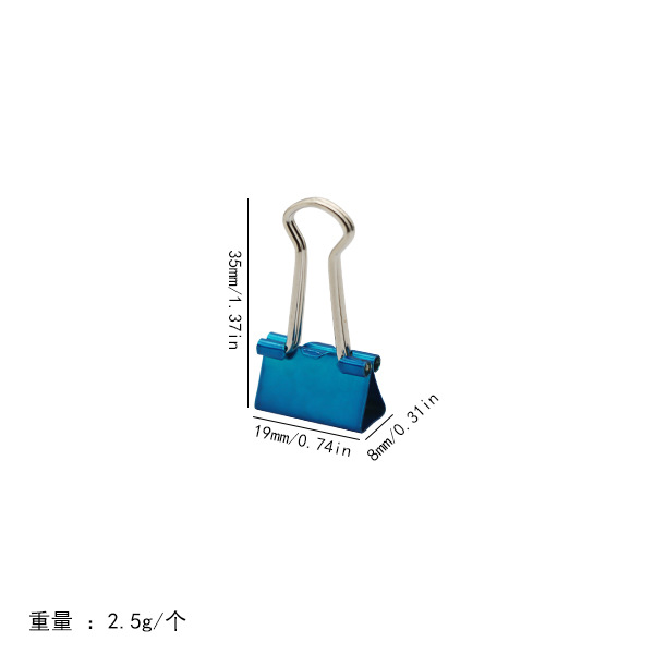 19mm 파란색 바인더 클립