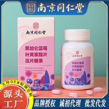 �Ͼ�ͬ���úڼ�����ݮҶ������Ƭѧ�����۾�������Ʒ������������