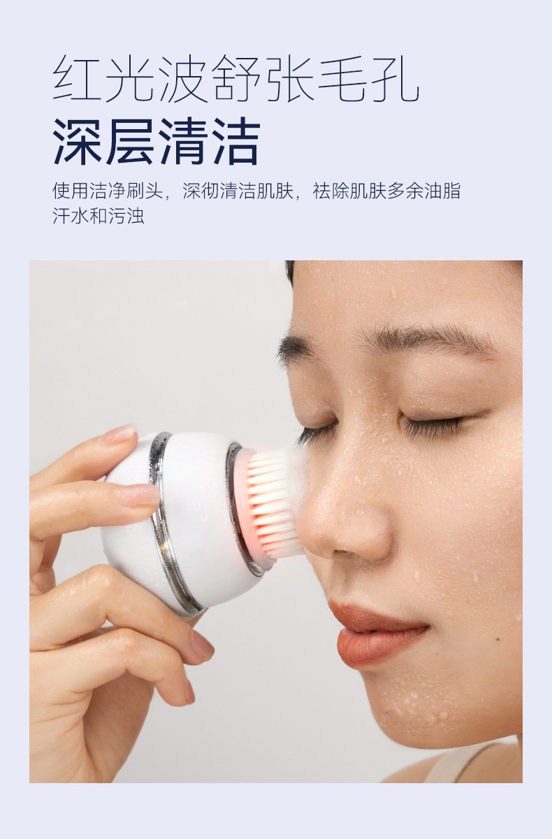 New facial cleansing brush, electric cordless charging, waterproof face cleaning and beauty device, multifunctional facial cleansing brush, cross-border supply only
