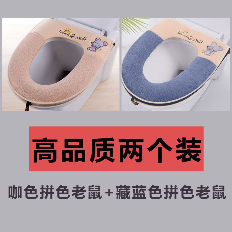便器のクッションの大きいサイズの大口径の家庭用便器のクッションのジッパーの腰掛けカバーは水で洗うことができます。|undefined
