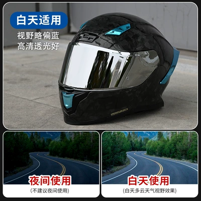 Dəbilqə (Kaska) aksesuarları: Helmet Lens Cross-Border Accessories - lightning-lens-silver