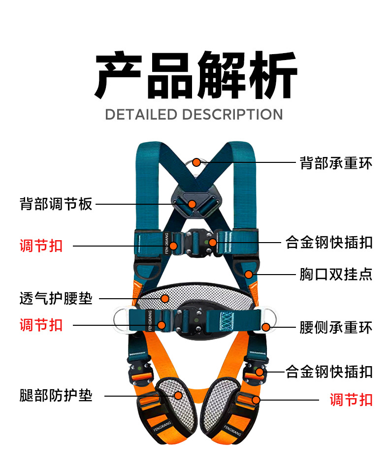 安全带_05