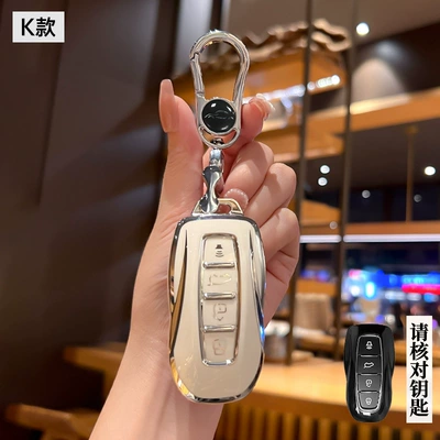 Kuga, Edge, Ecosport Car Key, Car key bag - ford-k-model-smart-4-button-white-back-label-single-shell-bright-silver-car-logo-metal-buckle