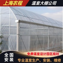联体塑料大棚资材 温室大棚拉幕电机 联体大棚骨架 生产安装