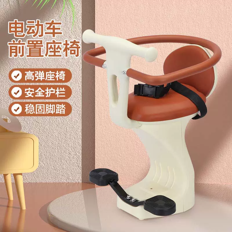 批发电动车儿童座椅前置宝宝婴儿坐椅电瓶车电车通用小孩安全坐凳