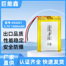 454261ۺ3.7V1500mAhlᰴĦ늳