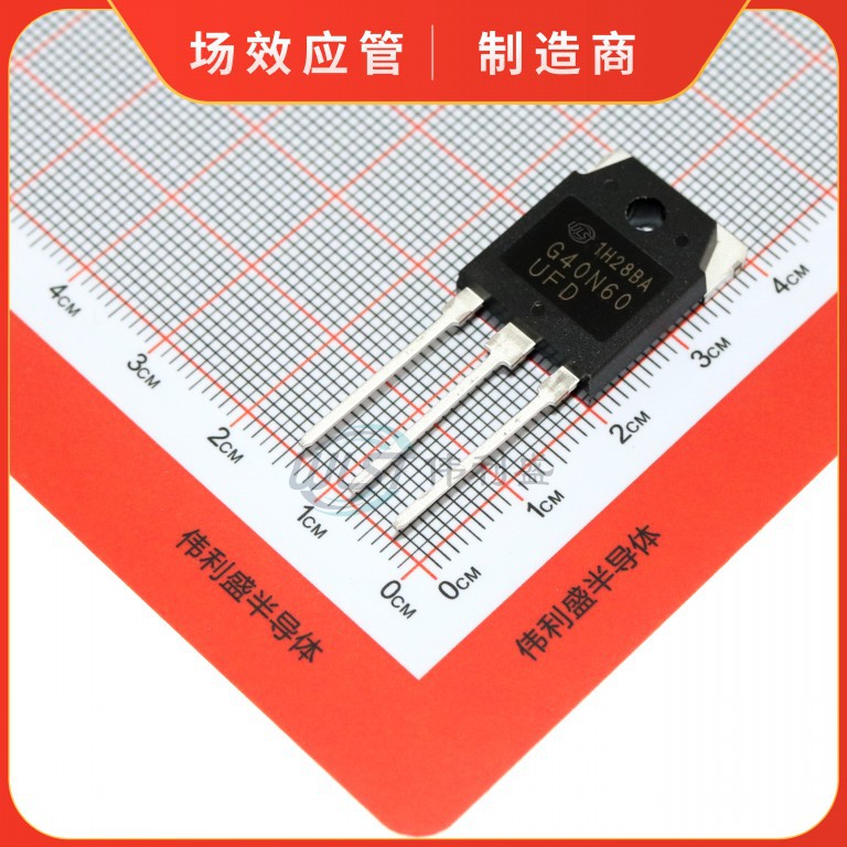G40N60UFD 直插 TO-3P 场效应管 IGBT晶体管 大功率 SGH40N60UFD