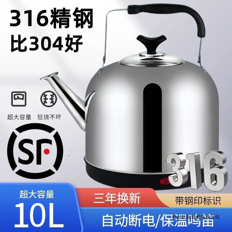 316 Electric Water Kettle, Automatic Power-Off and Heat Preservation, Large-Capacity Electric Water Kettle, Anti-Dry Burning Stainless Steel Water Kettle, Electric Teapot