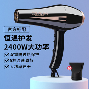����8894늴��L�C���ô���2400W�a���o�l�l�ȴ��L����ɴ��LͲ