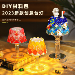 モザイクテーブルランプ diy 手作り材料パッケージギフトランプ夜の光クリエイティブ手作り diy 中秋節