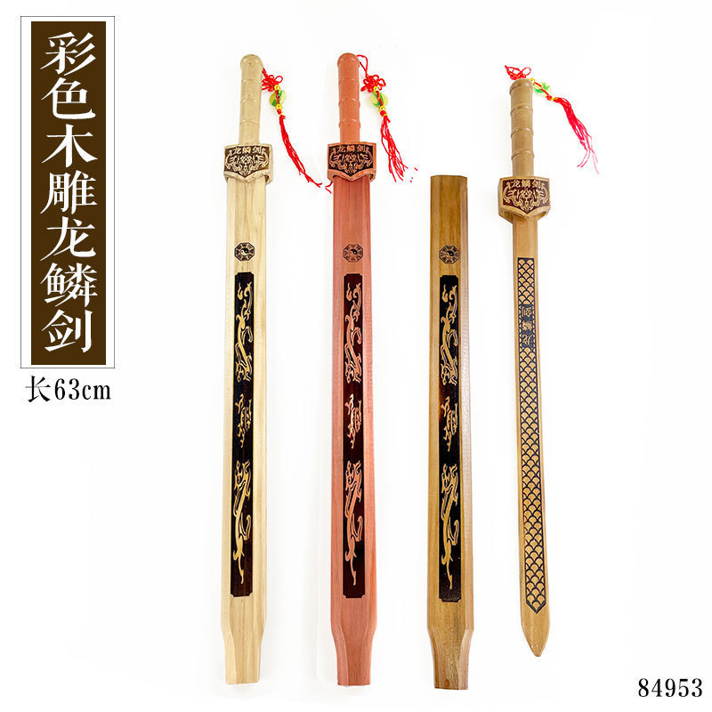 新款庙会木制刀剑系列工艺品玩具 仿真宝剑舞台表演道具工厂批发|undefined