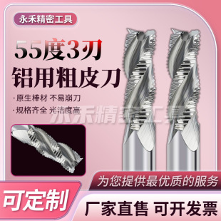 ��Ƥ�X��㊵�3��55���u䓲��y�_�ּӹ����ص��ߺϽ��X�Ͻ�����