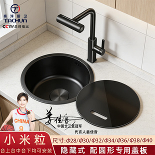 ���P䓺�ɫ�A��ˮ�۲�ϴ��������ˮ��̨�ųˮ�؎��w����