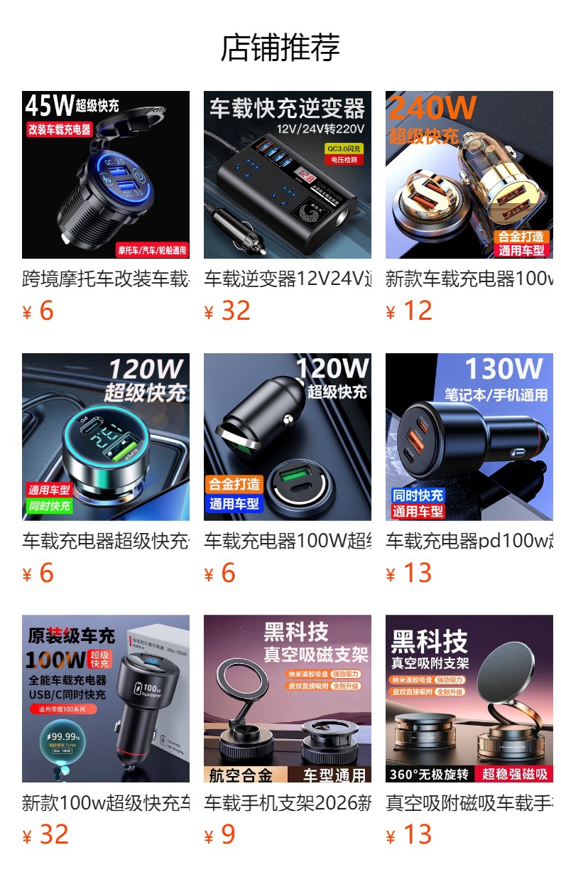 Car truck 12V/24V to 220V car inverter converter socket charger cigarette lighter power supply