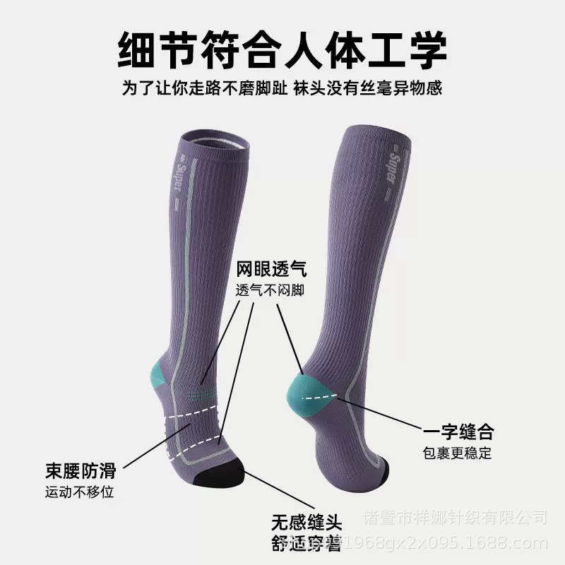 微压薄款运动压力袜专业跑步跳绳健身小腿肌能长筒袜女|undefined