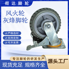 重型烽火脚轮手拉拖车万向风火轮4寸5寸8寸灰轮子刹车耐磨耐用