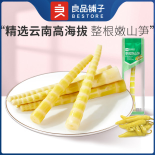 ��Ʒ�������Ұɽ�S35g��ɽ��ζ�W�t��ʳ���eʳƷ���С�ԹS��