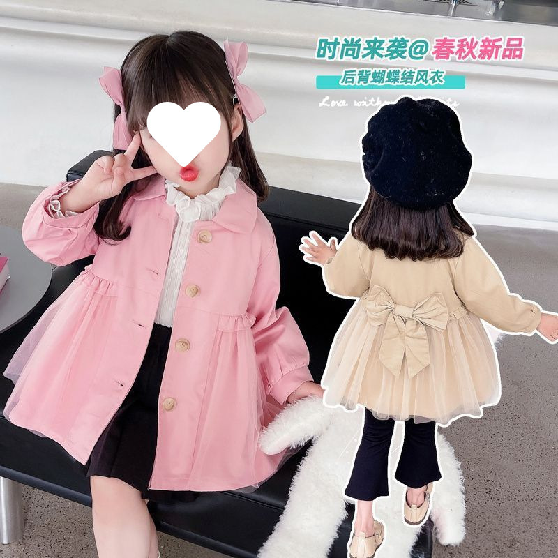 女童秋装外套2025新款洋气中长款风衣小女孩秋季韩版儿童宝宝衣服
