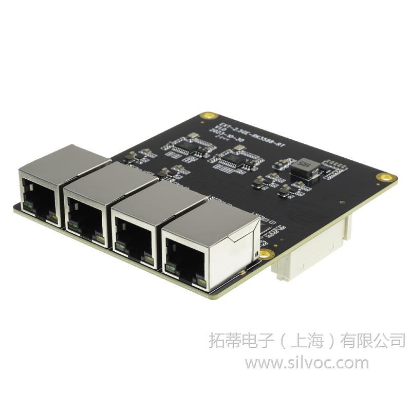 2.5G智能路由软路由网关多网口扩展板  OpenWRT 适配ROC-RK3588RT