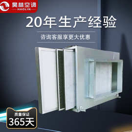 空调机组办公室净化恒温组合式新风机组厂家无尘车间净化空调机组