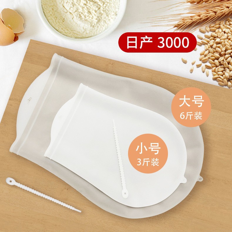 Cross-Border Food-Grade Silicone Kneading Bags, Thickened Large Kneading Bags, Household Baking Kneading Bags