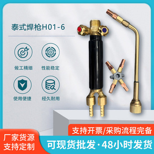 ȫ�~���Q̩ʽ��������ʽH01-6��������Ȳ����S��ֱ�����l