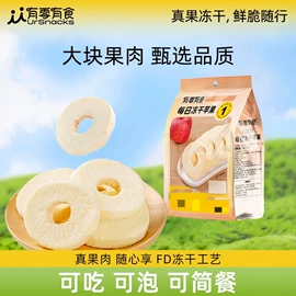 苹果干