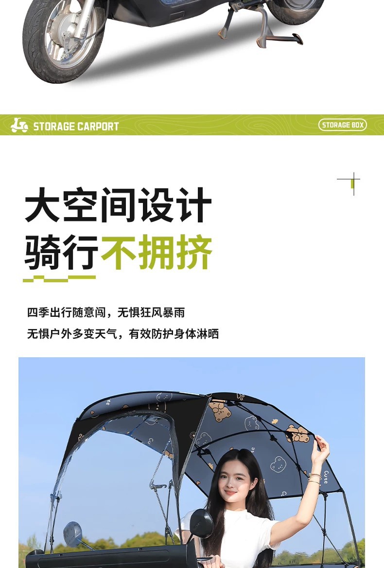 New Model of Electric Vehicle Rain Shelter, Foldable and Retractable Canopy, Widened Sun Protection Umbrella, Electric Vehicle Storage Box, Sunshade Umbrella