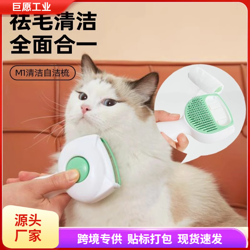 고양이 빗 고양이 빗질 특별한 물티슈를 빗질하여 머리 빗질 고양이 머리 청소 고양이 머리 청소 애완 동물 고양이 용품