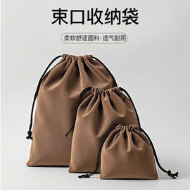 绒布包包尘袋大小皮包旅行束口衣服衣物内衣保护套抽绳收纳袋子