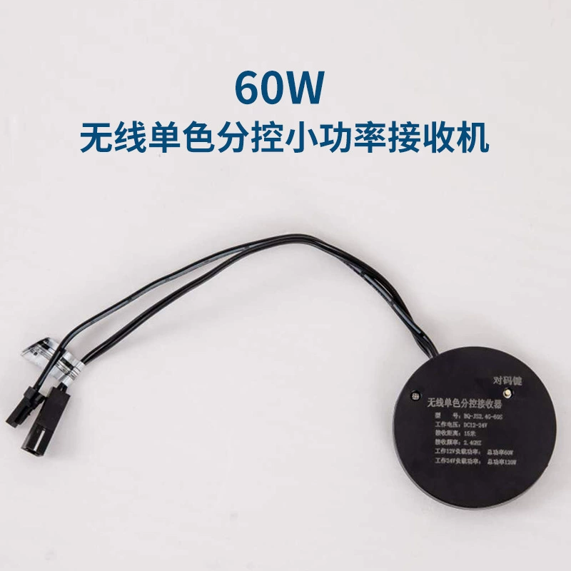 Wireless induction physiological smart switch key, 4G